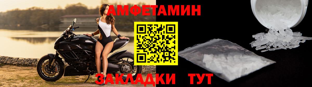 АМФ Розовый Ялуторовск