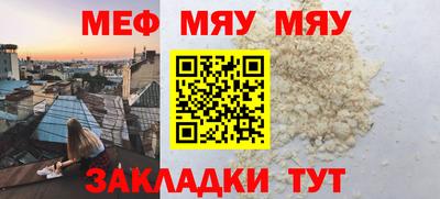 дживик Малгобек