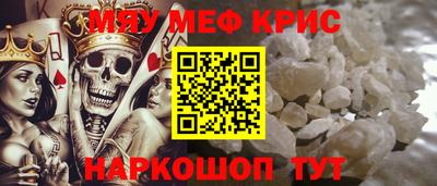 винт Мариинск