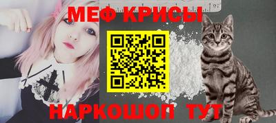 винт Мариинск