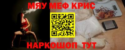прущая мука Малоярославец