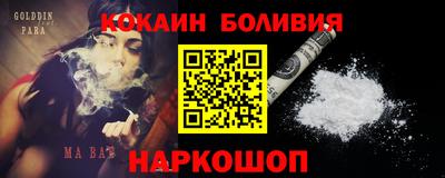 прущая мука Малоярославец