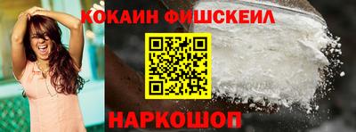 винт Мариинск