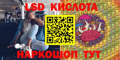 винт Мариинск