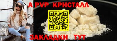 винт Мариинск