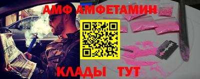 винт Мариинск