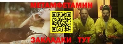 винт Мариинск