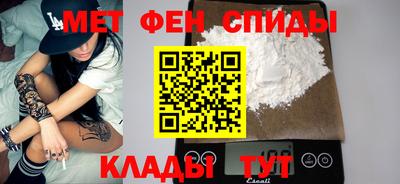 винт Мариинск