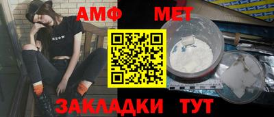 дживик Малгобек