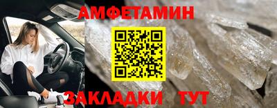 винт Мариинск