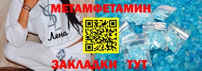 винт Мариинск