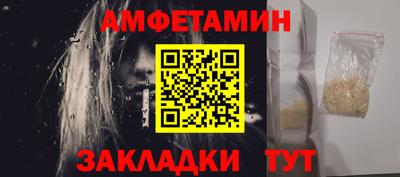 дживик Малгобек