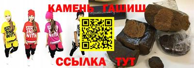 винт Мариинск