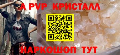 винт Мариинск