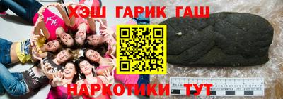 дживик Малгобек