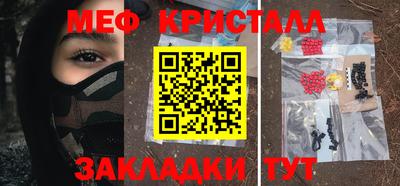 винт Мариинск