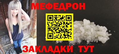 прущая мука Малоярославец