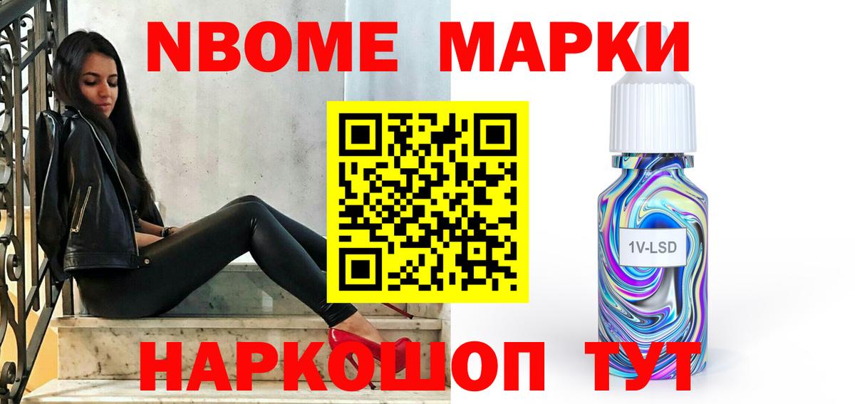 Лсд 25 экстази кислота  LSD-25 экстази ecstasy  Ялуторовск  Вход с VPN 