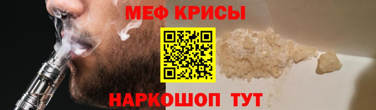 Меф Ялуторовск