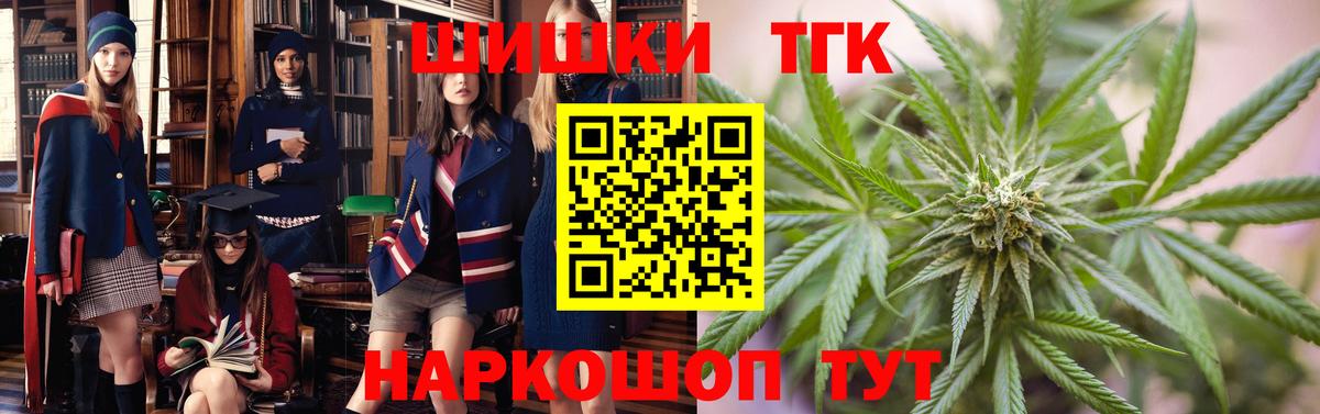 Бошки Шишки гибрид  Шишки марихуана AK-47  Бошки Шишки LSD WEED  Вход с VPN  Бошки Шишки план  Ялуторовск 