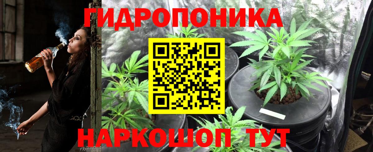 Бошки Шишки LSD WEED Ялуторовск